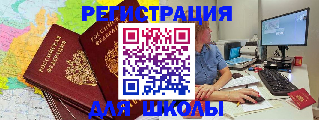 найти адрес прописки в Высоковске