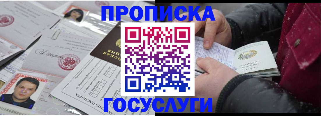 форма 3 в Высоковске