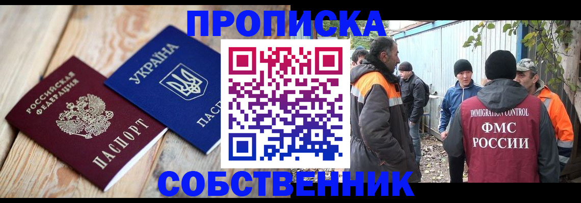 регистрация для дет. сада в Высоковске